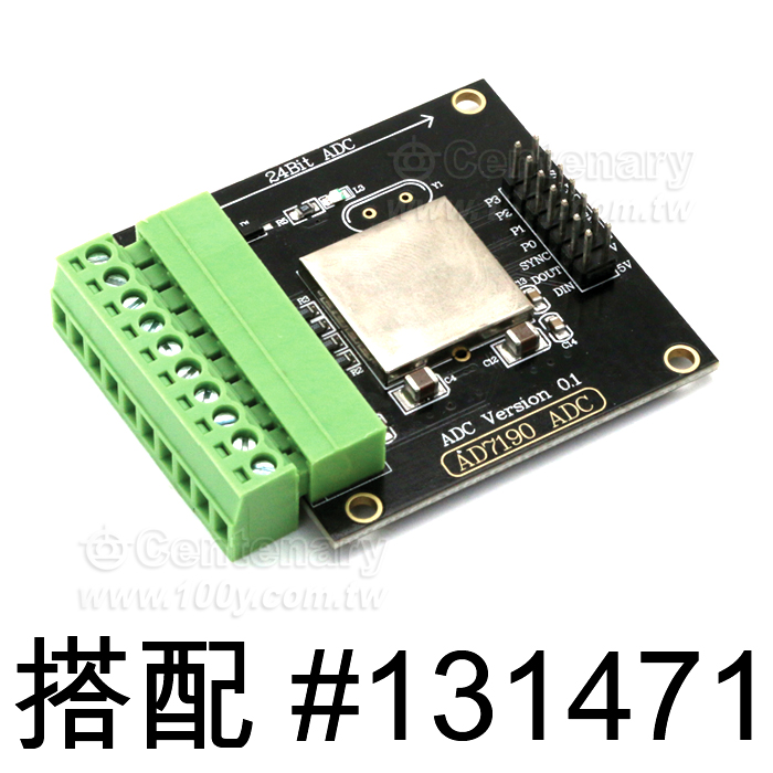 稱重模組2KG - 143696 產品圖片