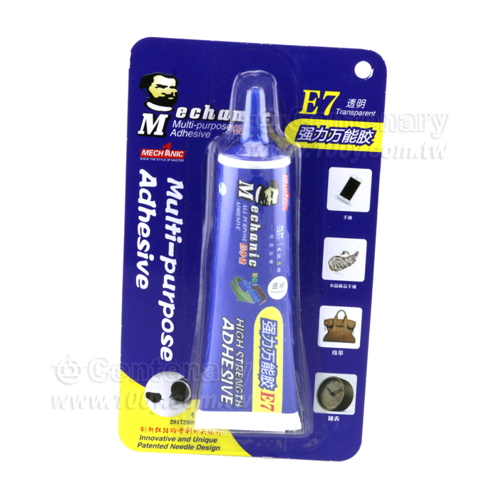維修佬 E7萬用透明膠水50ML  - 144177 產品圖片