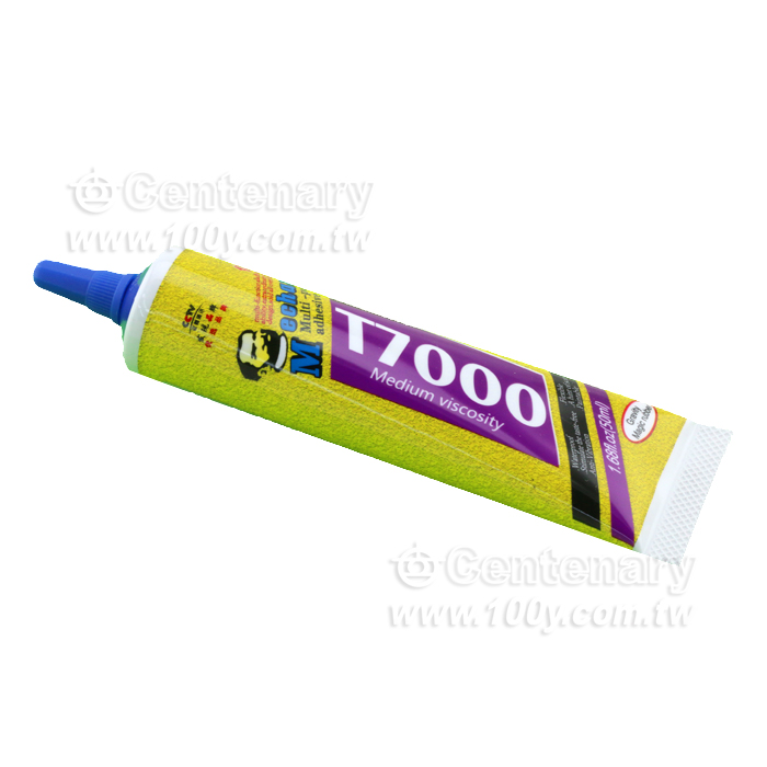 維修佬 粘合劑 屏幕膠水密封膠水 液晶觸摸膠水黑色50ML  - 144172 產品圖片