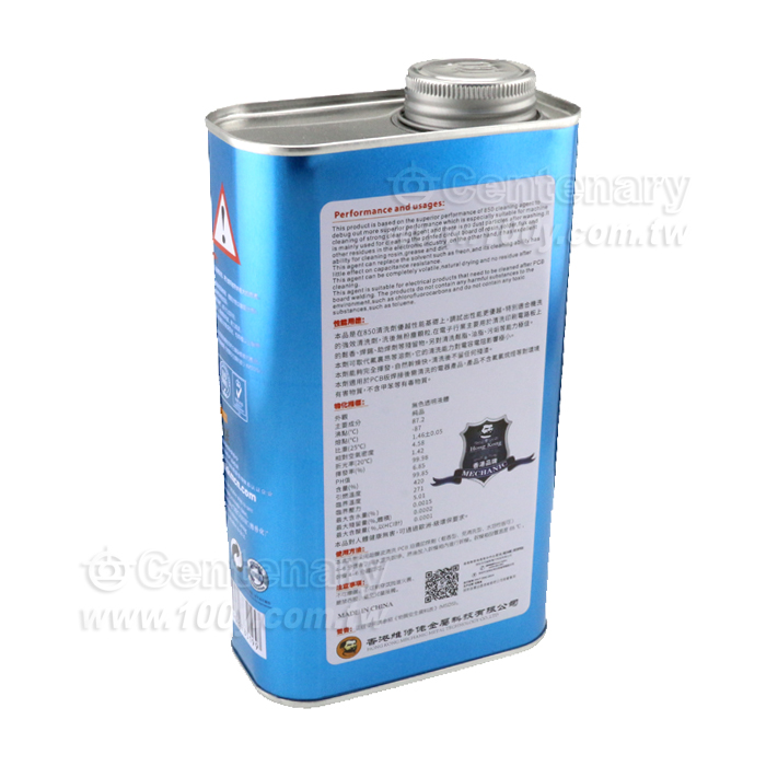 cleaning agent - 144114 Product Image