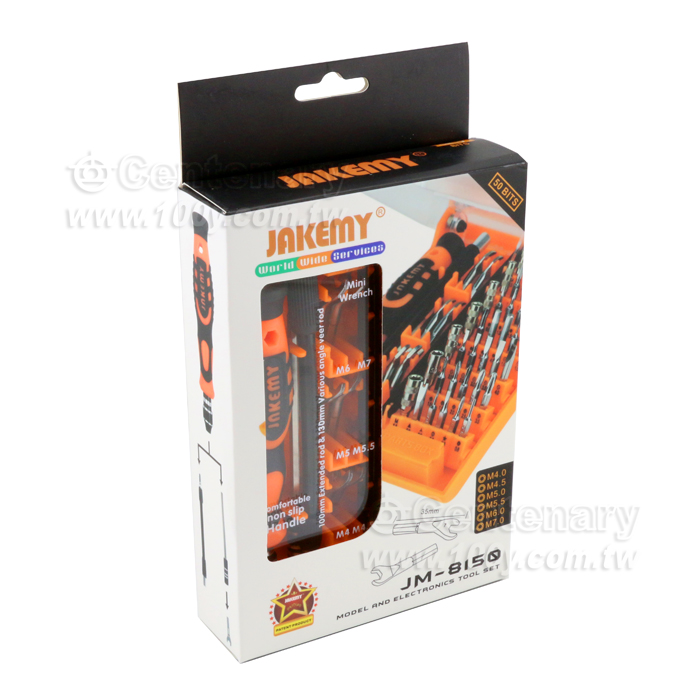 JAKEMY 52合一多功能可伸縮螺絲刀套裝 - 144261 產品圖片