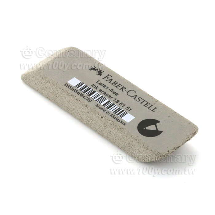 德國輝柏嘉磨砂橡皮7016-50 - 144755 產品圖片