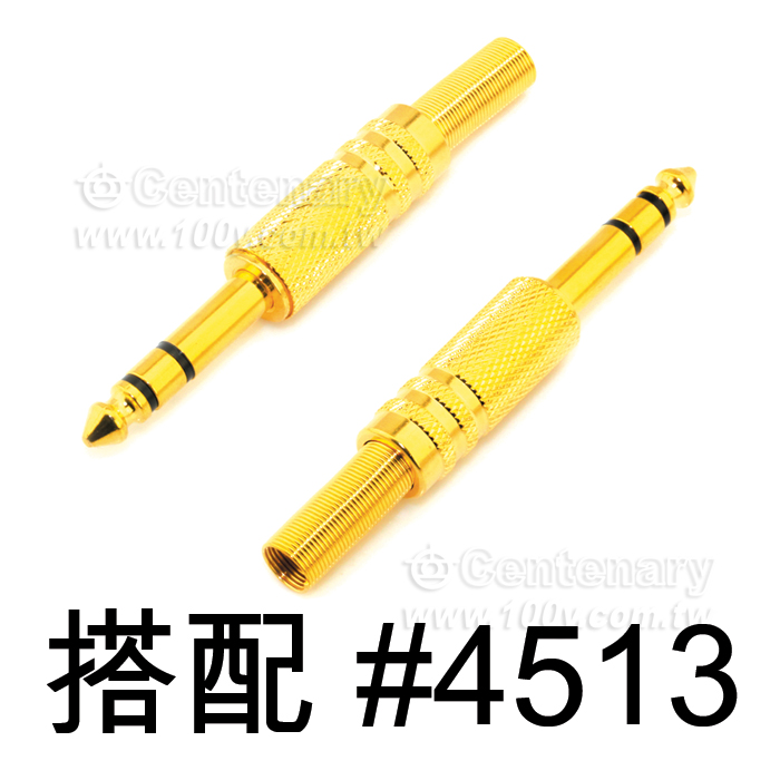 6.3mm Three-Dimensional Extension Base Copper Shell - 97367 Product Image