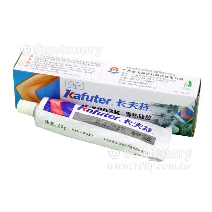 Kraft thermal silica gel - 144844 Product Image