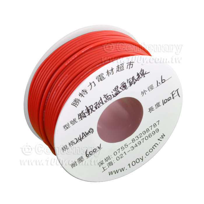 24AWG耐高溫特軟硅膠線 黃色   100FT - 147261 產品圖片