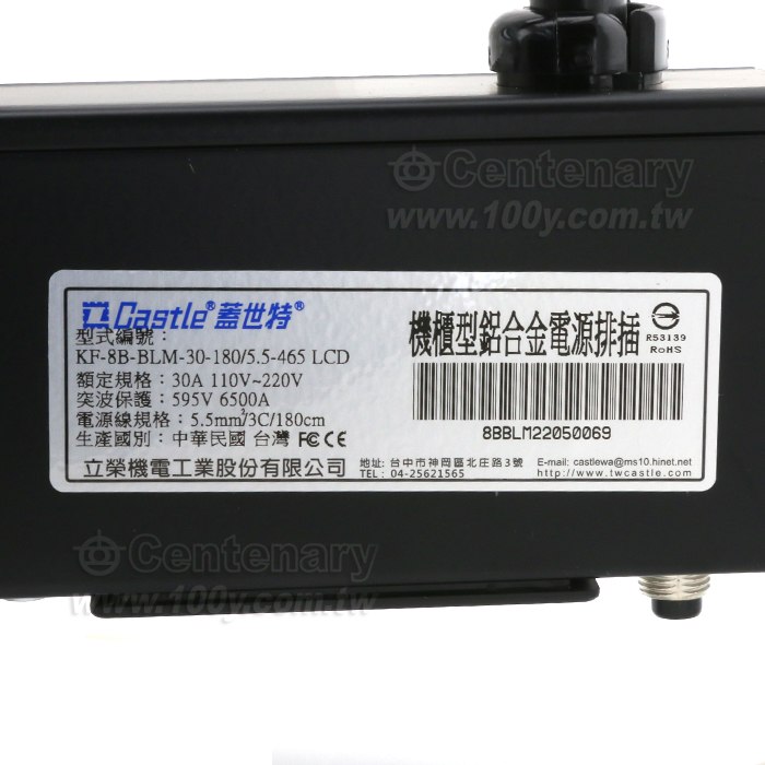 30A機櫃專用110/220V 鋁合金防突波電源分配插座/延長線 180cm - 148974 產品圖片