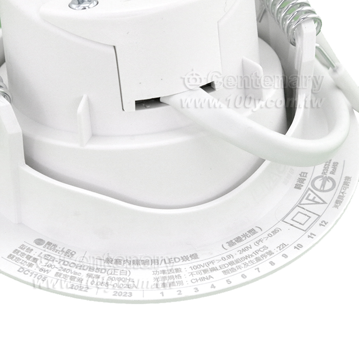 DanceLight_5W LED Downlight - 92871 Product Image