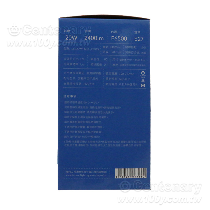 旭光_LED球泡燈 E27 20W 白光 6500K     - 148791 產品圖片