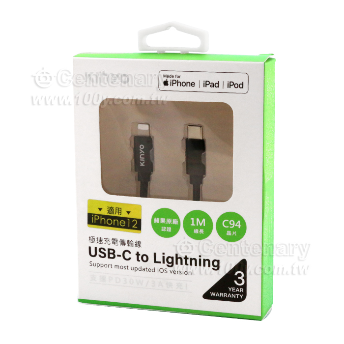 蘋果認證充電傳輸線 1M - 92991 產品圖片