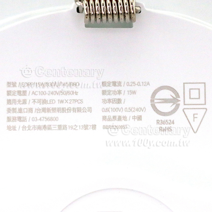 6" LED Energy-Saving Ultra-Thin Down Light - 108555 Product Image