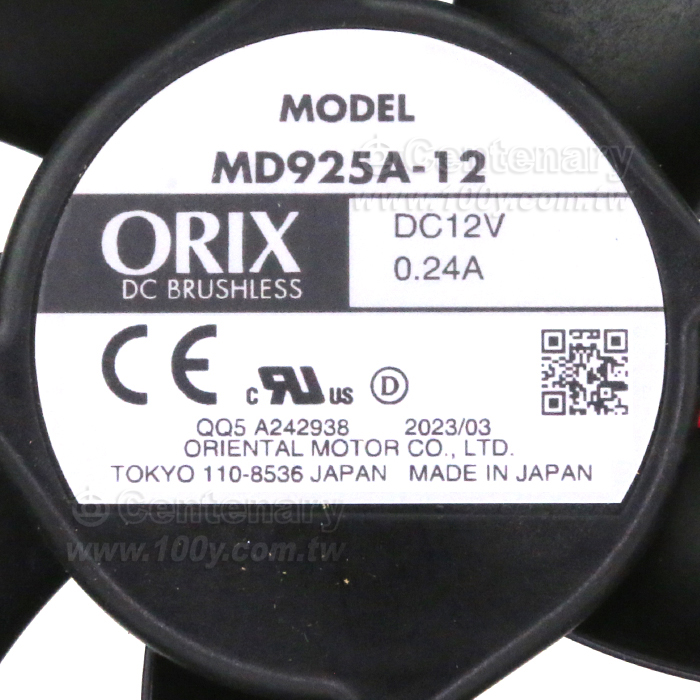 DC FAN - 92939 Product Image
