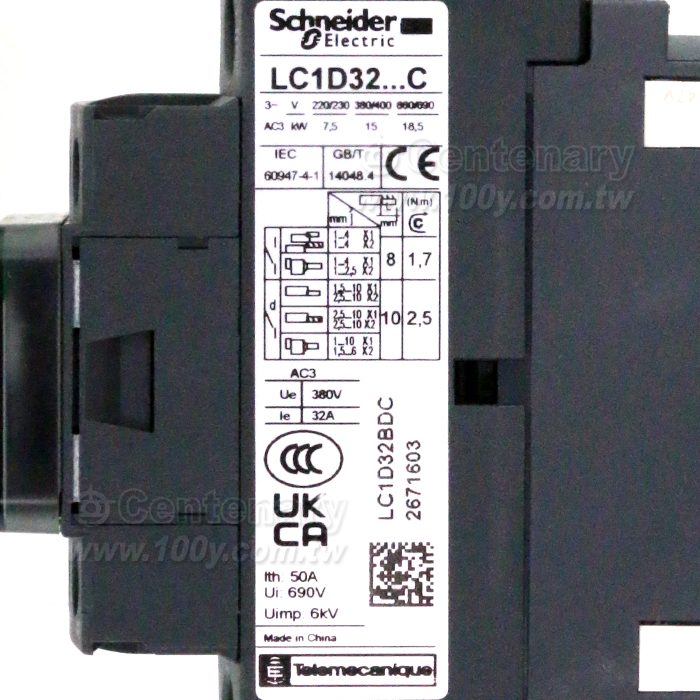 接觸器 32/24V - 110051 產品圖片