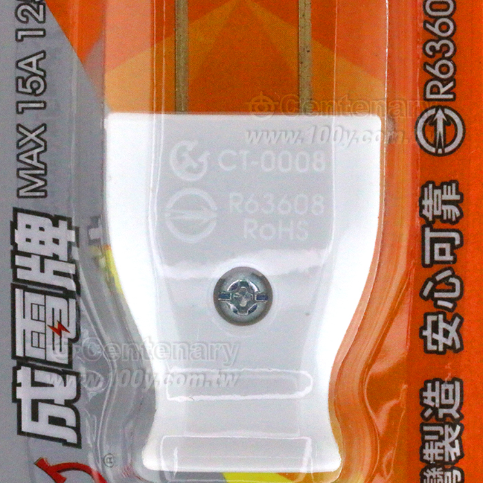 高耐熱防火插頭(扁線用) - 93137 產品圖片