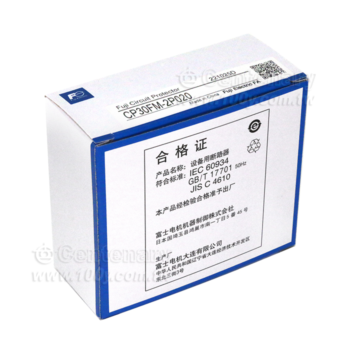迴路保護器 2P20A - 92701 產品圖片