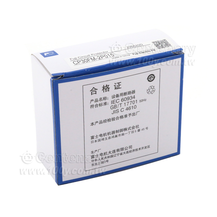 迴路保護器附保護蓋 - 132941 產品圖片