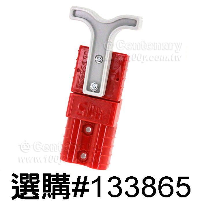 SMH Plug - 150949 Product Image