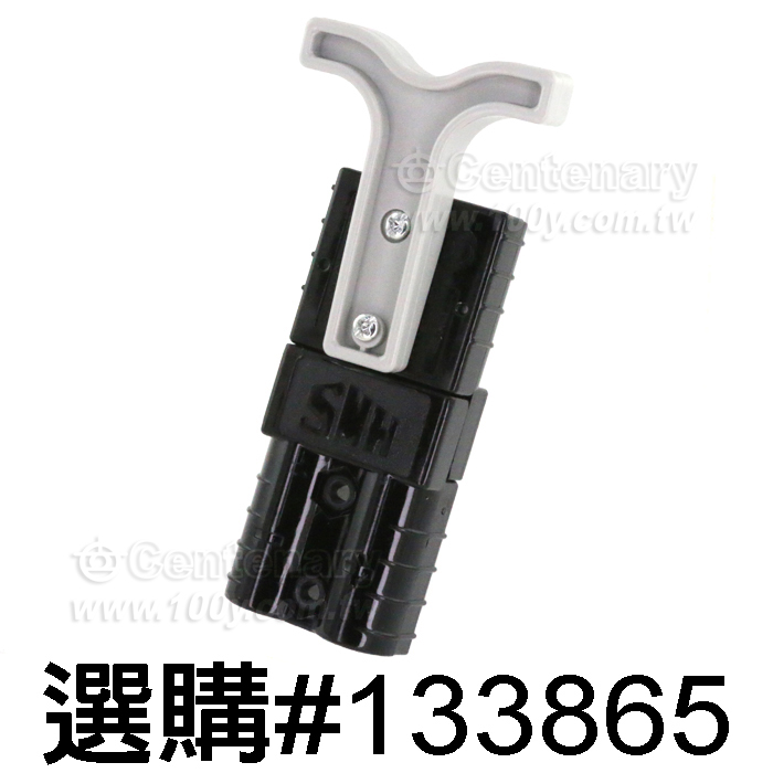 SMH Plug - 150950 Product Image