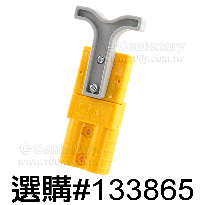 SMH Plug - 150951 Product Image