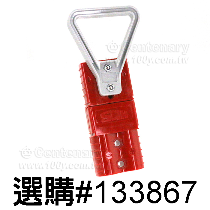 SMH  Plug - 150953 Product Image