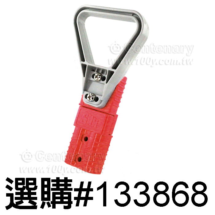 SMH  Plug - 150957 Product Image