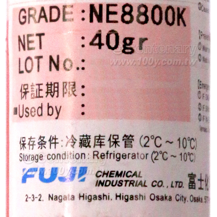 SMT patch dispensing 40g - 151267 Product Image