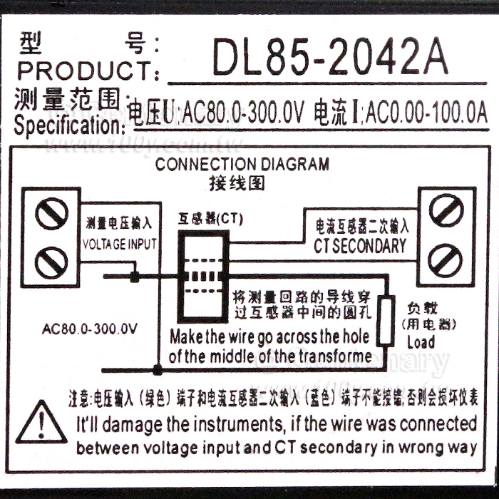 交流電壓電流表 AC80-300V AC0.01-100A 數顯雙顯 - 151109 產品圖片
