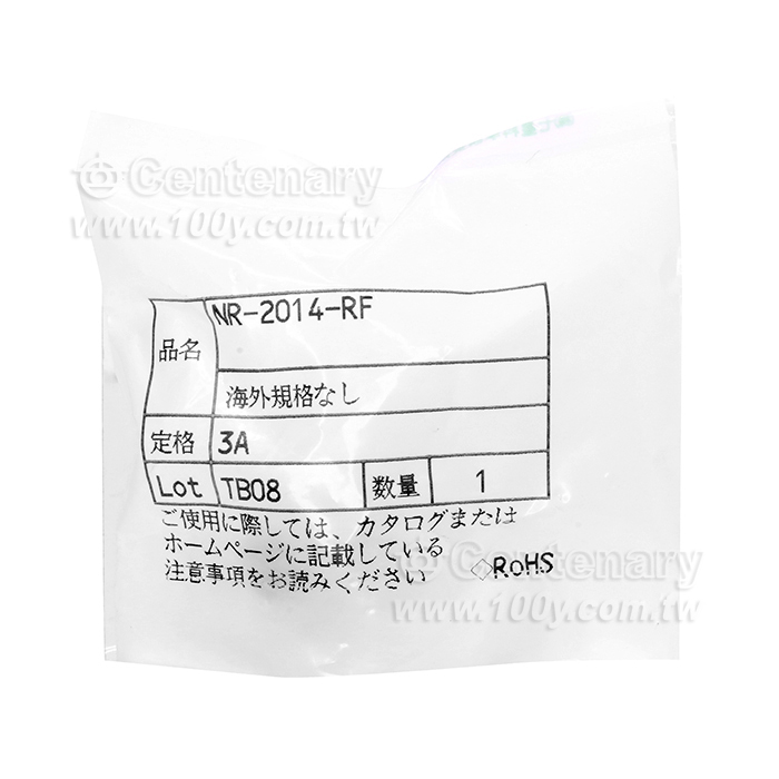 Nanaboshi Electric Connector - 151639 Product Image