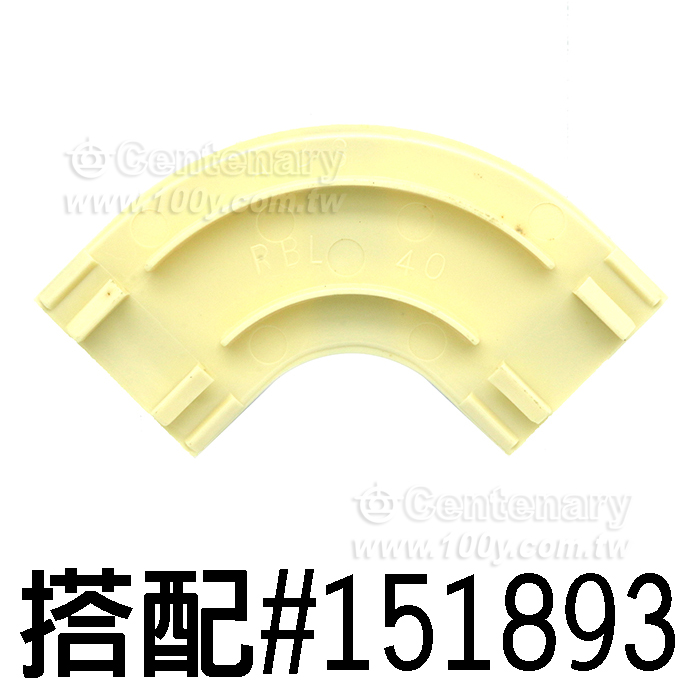 上蓋 (圓型地板配線槽接頭-乳白色) - 151548 產品圖片