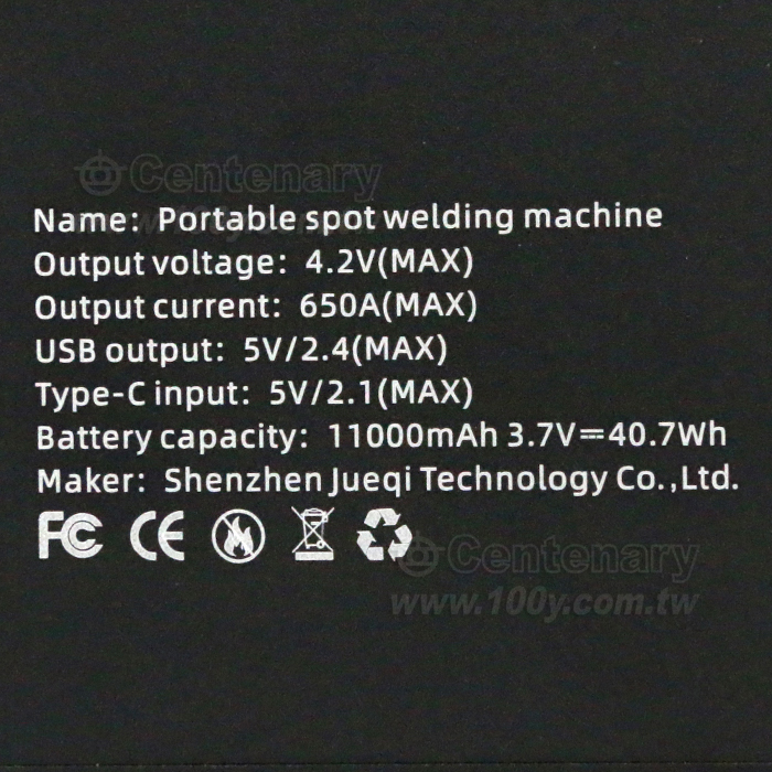 Mini mobile phone battery dedicated/power bank type spot welding machine with 11 power intelligent precision adjustment - 151506 Product Image