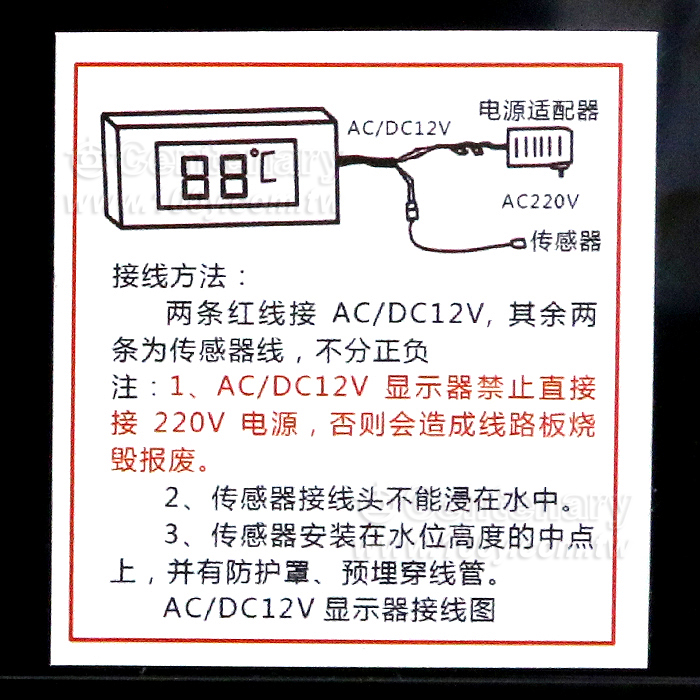 105-5 溫度顯示器  帶傳感探頭人體  - 151921 產品圖片