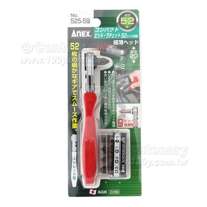No.525-5B Very Thin Ratchet Wrench - 93440 Product Image