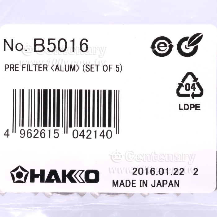 Aluminum Filter - 93602 Product Image