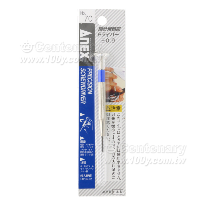 一字螺絲刀0.9*13*83mm - 151864 產品圖片