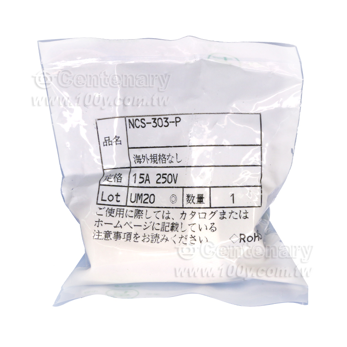 NanaboshiNCS  Series Connector - 151344 Product Image