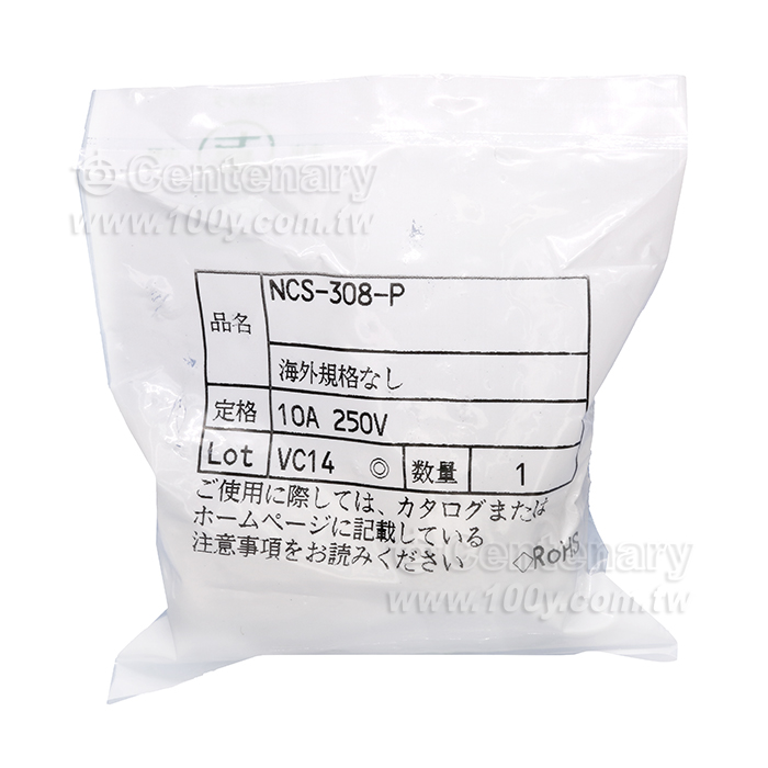 NanaboshiNCS  Series Connector - 151356 Product Image