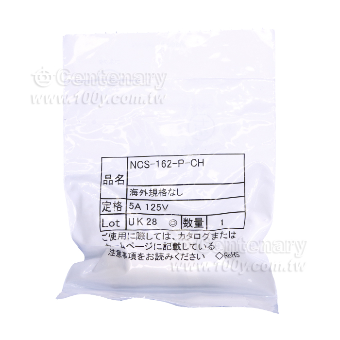 NanaboshiNCS  Series Connector - 151359 Product Image
