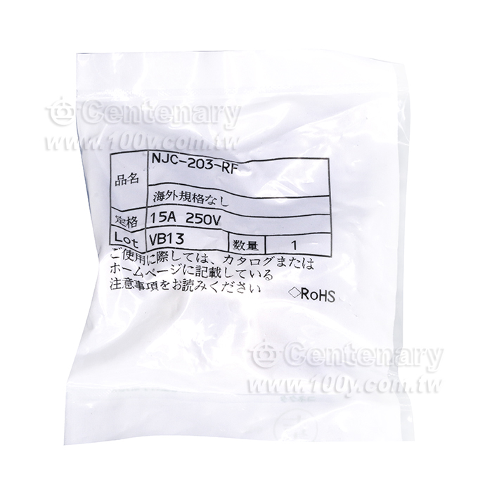 Nanaboshi NJC  Series Connector - 151360 Product Image