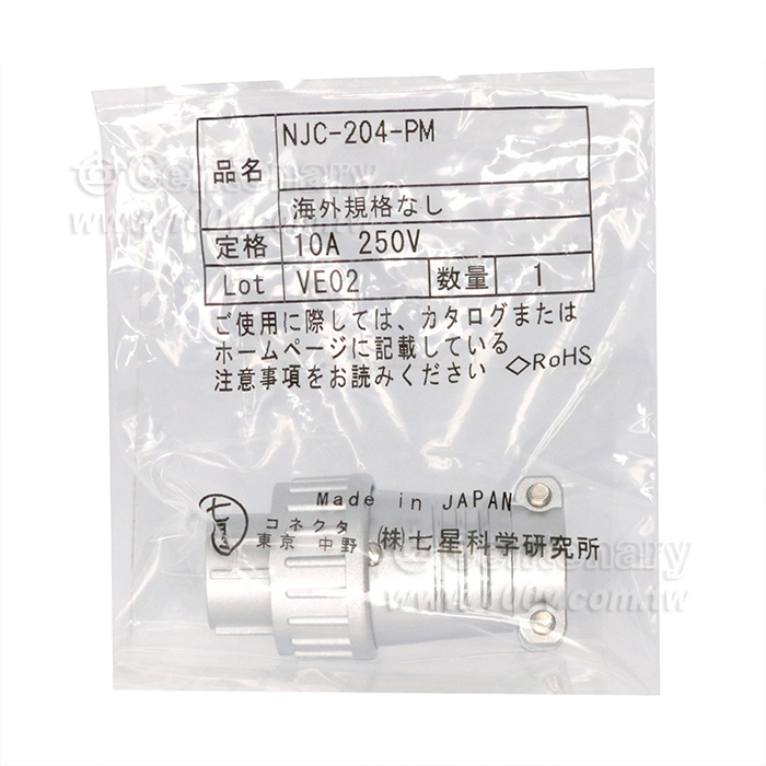 Nanaboshi NJC  Series Connector - 151361 Product Image
