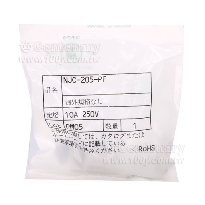 七星航空插頭 3P 母插頭 30A/250V - 164346 產品圖片