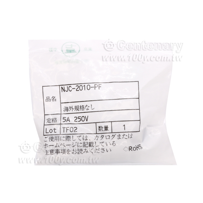 Nanaboshi NJC  Series Connector - 151367 Product Image