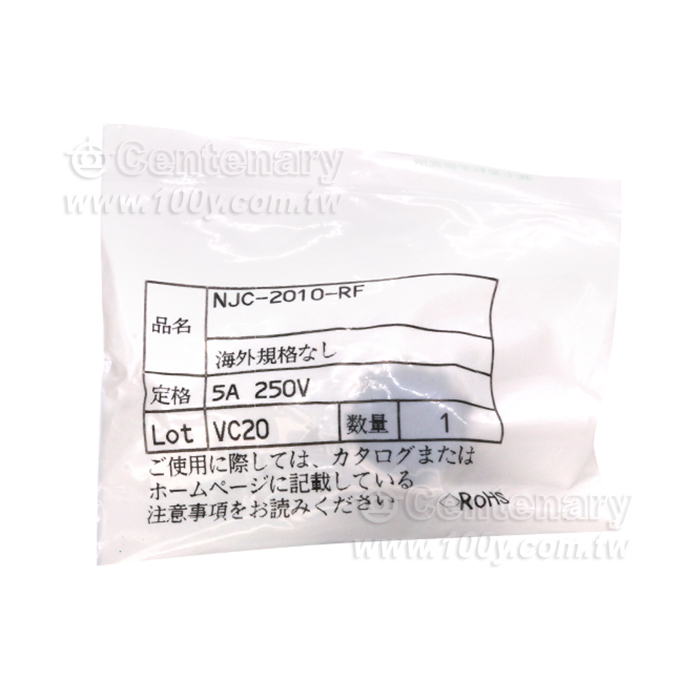 NJC Series Female, Receptacle - 164466 Product Image