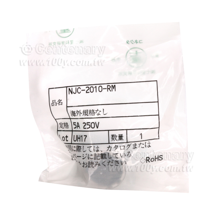 Nanaboshi NJC  Series Connector - 151369 Product Image