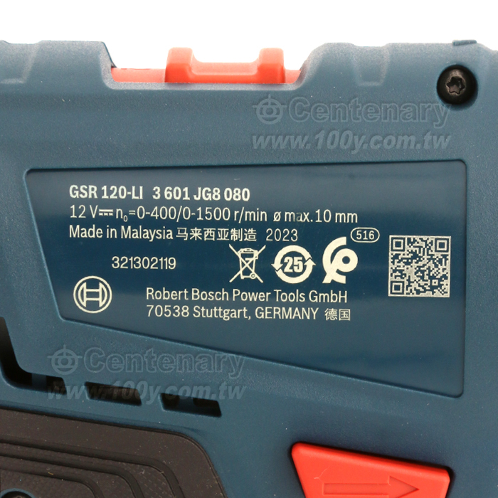 鋰電電鑽/起子機 12V - 93540 產品圖片