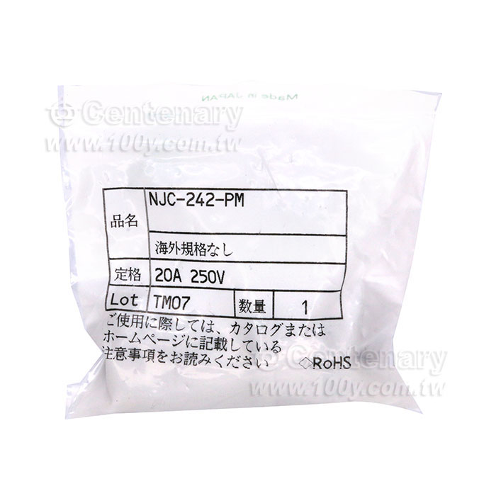 Nanaboshi NJC  Series Connector - 151371 Product Image