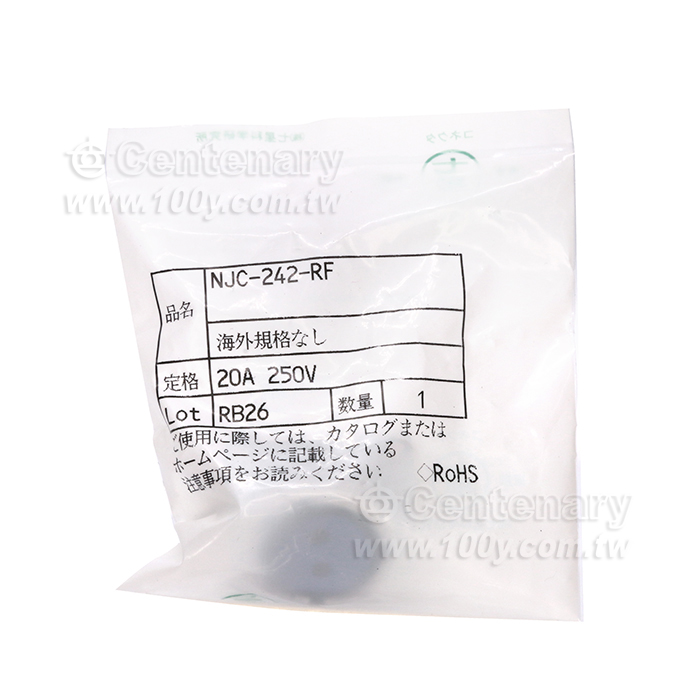 Nanaboshi NJC  Series Connector - 151372 Product Image
