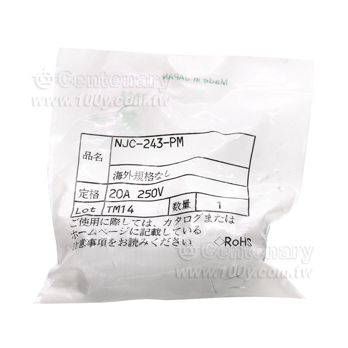 Nanaboshi NJC  Series Connector - 151375 Product Image