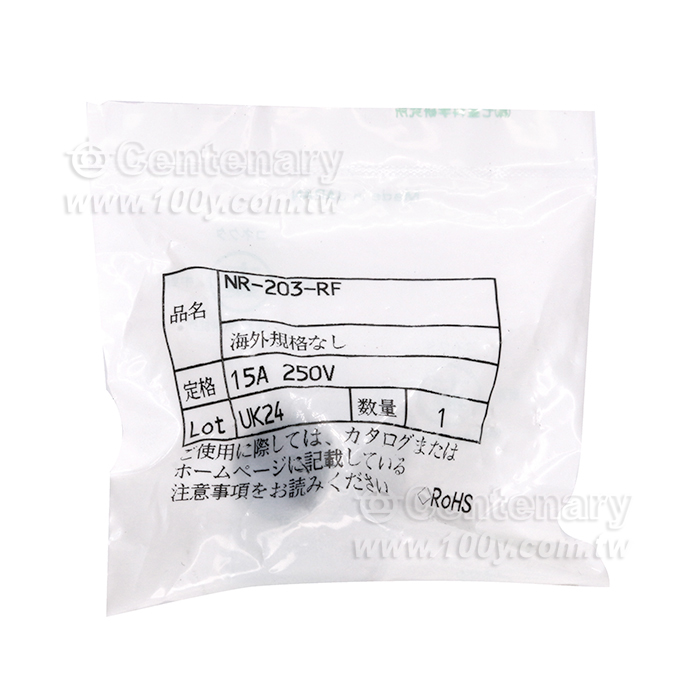 Nanaboshi Electric Connector - 151528 Product Image