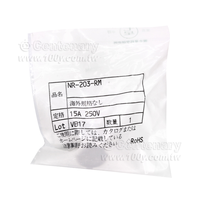 Nanaboshi Electric Connector - 151529 Product Image