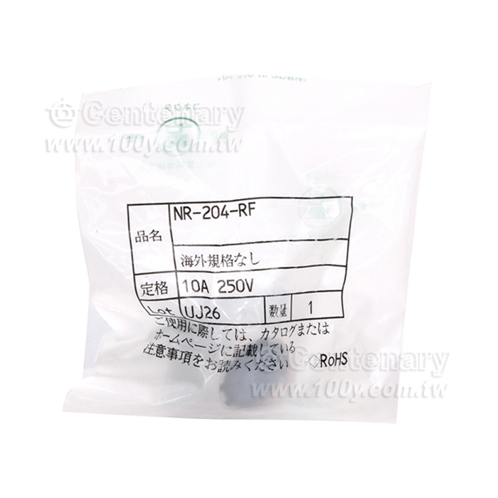 Nanaboshi Electric Connector - 151534 Product Image