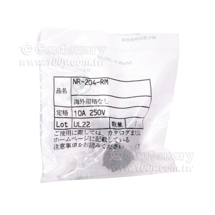 Nanaboshi Electric Connector - 151537 Product Image